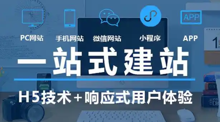 響應(yīng)式網(wǎng)站設(shè)計(jì)的優(yōu)點(diǎn)有哪些?